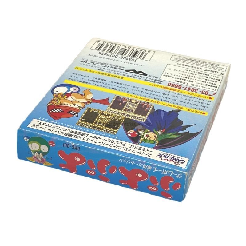 Game Boy Import: ぷよぷよ | Japanese Retro Game Online