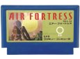 Air Fortress NES Famicom