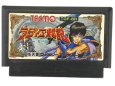 Radia Senki NES Famicom