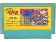 Parasol Henbee Famicom Nes