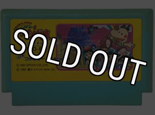 パラソルへんべえ　ファミコン FC『パラソル ヘンべえ』クリア-1091本目【マルカツ!レトロゲーム