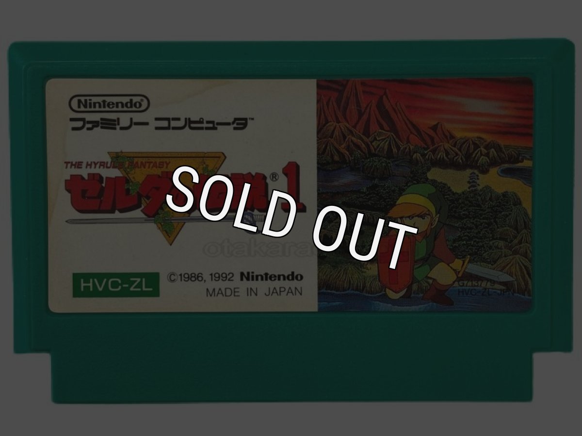 The Legend of Zelda Famicom Nes