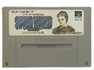 動作確認動くソードワールドSFC2スーパーファミコンソフト激レア箱説明書ケース有 動作確認動くソードワールドSFC2スーパーファミコンソフト激レア
