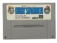 スーパーファミコンソフト  ダービースタリオンIII