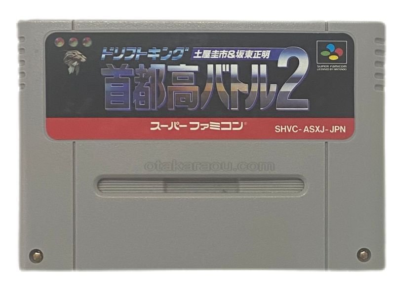 レアDC　非売品　首都高バトル２　体験版 首都高バトル2】セーブができない？有料電池交換で再び遊べる