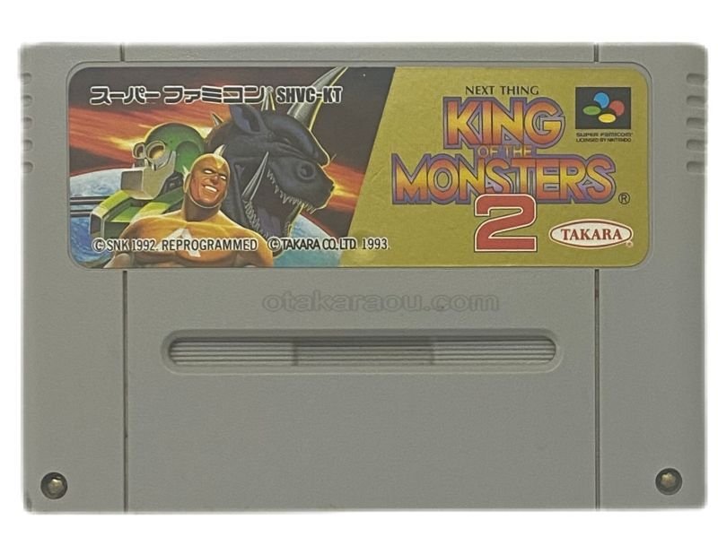 スーパーファミコン ソフト キング・オブ・ザ・モンスターズ2 ネクストシング(KING OF THE MONSTERS 2 NEXT THING) タカラ SFC]キング・オブ・ザ・モンスターズ2 ネクストシング(KING OF