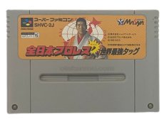 SFC AJPW NES