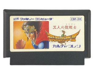 懐かしの名作『飛龍の拳3』｜中古通販で再入荷