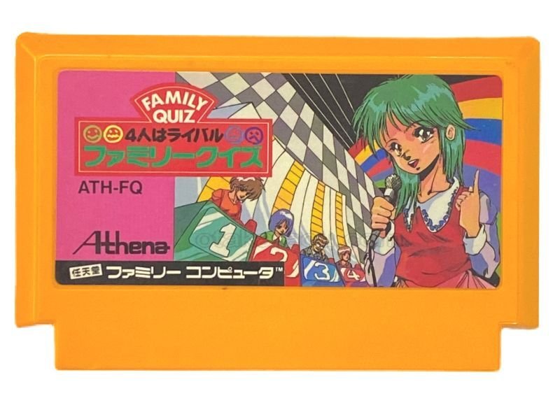 懐かしの名作『ファミリークイズ』｜中古通販で再入荷