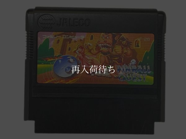 ピンボールクエスト ファミコンソフト / 端子清掃済み 動作確認済み / Pinball Quest Famicom Game Tested & Working