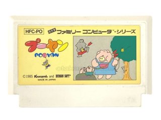 ファミコンソフト販売 落っことしパズル とんじゃん!?・販売