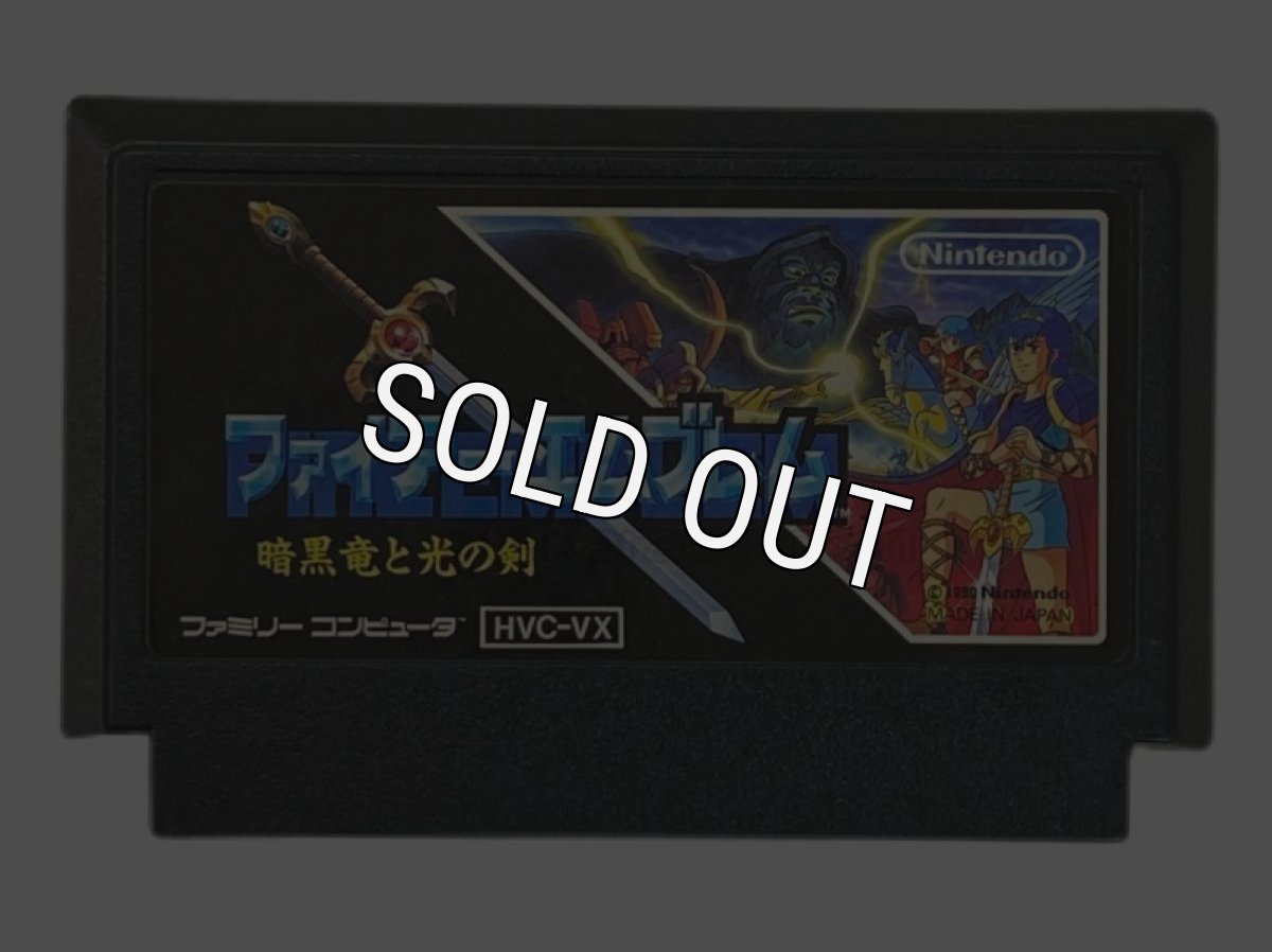 中古ファミコンソフト ファイアーエムブレム 暗黒竜と光の剣