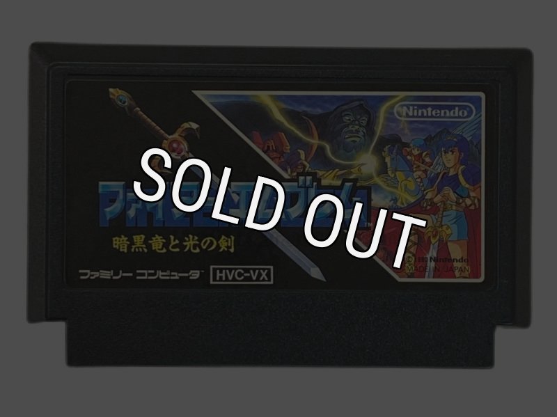 ファイアーエムブレム 暗黒竜と光の剣｜保存できない時は電池