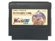 famicom roms 燃えプロ90 感動編