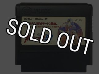 バトルシティー -2』中古販売｜ファミコンソフト・レトロゲーム特集