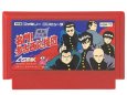 famicom roms 名門! 多古西応援団