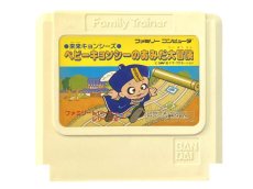 ベビーキョンシーのあみだ大冒険