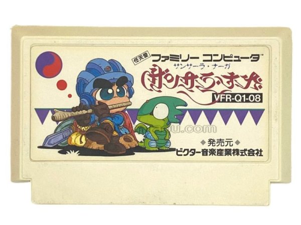 サンサーラ・ナーガ ファミコンソフト / 端子清掃済み 動作確認済み / Samsara Naga Famicom Game Tested & Working