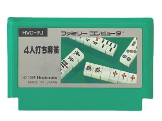 ファミコンソフト】スパイvsスパイ・中古 通販 レトロゲーム買取