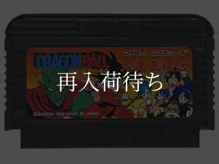 ドラゴンボールZ ファミコンソフト カセットのみ (端子清掃済) 中古
