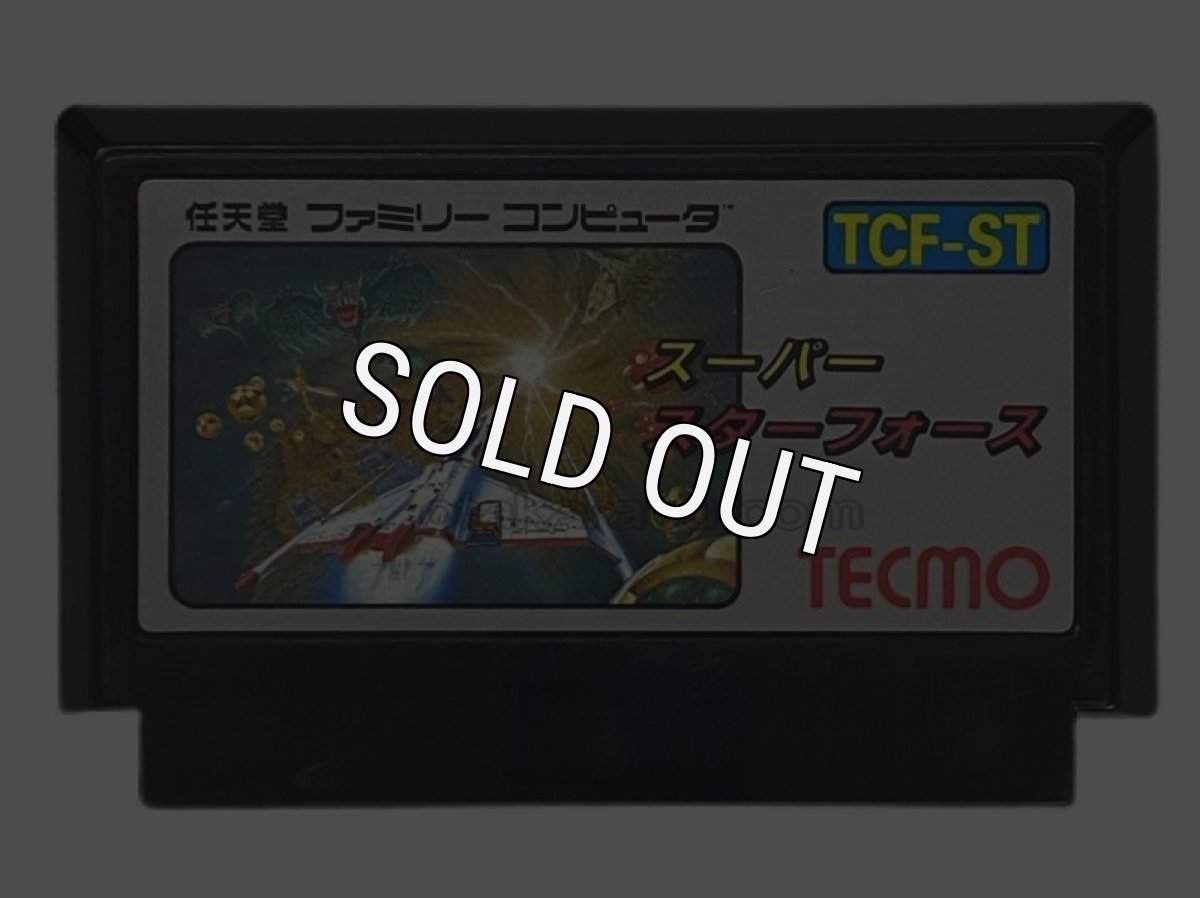 ファミコンソフト 画像 スーパースターフォース