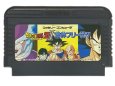 ファミコンソフト 中古 ドラゴンボールZII