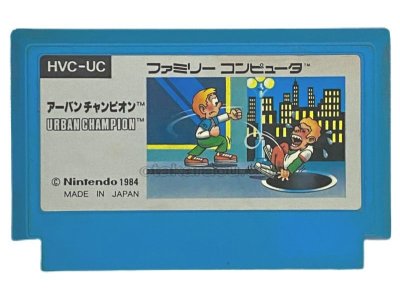 アーバンチャンピオン ファミコンソフト / 端子清掃済み 動作確認済み / Urban Champion Famicom Game Tested & Working