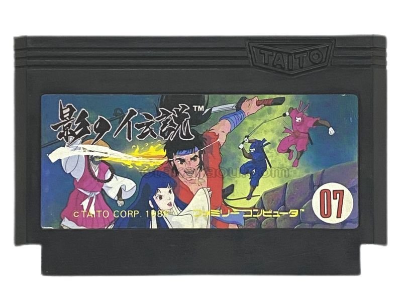 ファミコンマル勝シリーズ影の伝説 Kage no Densetsu / The Legend of Kage (NES) - Vintage