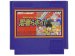 忍者らホイ! ファミコンソフト / 端子清掃済み 動作確認済み / Ninjara Hoi Famicom Game Tested & Working