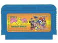 famicom roms まじかる☆タルるートくん