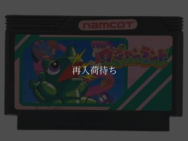 ワギャンランド ファミコンソフト / 端子清掃済み 動作確認済み / Wagan Land Famicom Game Tested & Working