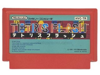 ファミコンソフト販売 伝染るんです。・販売 ゲーム買取