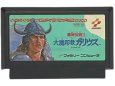 ファミコンソフト 中古 大魔司教ガリウス