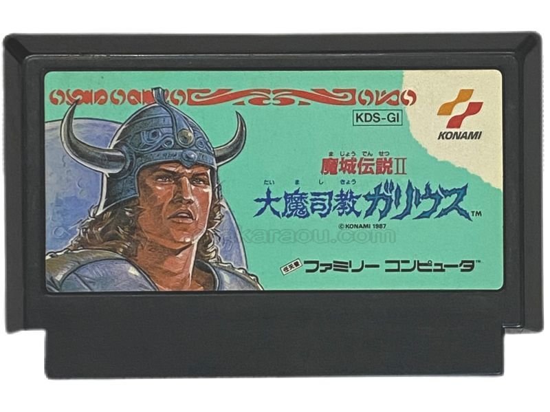 大魔司教ガリウス』中古販売｜ファミコンソフト・レトロゲーム特集