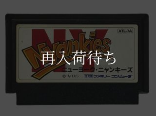 ファミコンソフト 東海道五十三次 ムサシの冒険 水戸黄門 武田信玄 他7本セット ファミコンソフト 東海道五十三次 ムサシの冒険 水戸黄門 武田信玄 他7