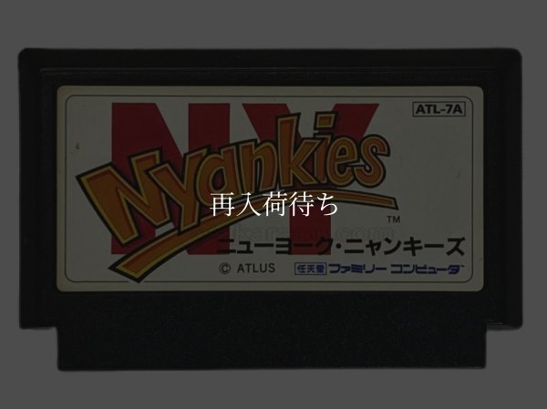 ニューヨーク ニャンキーズ ファミコンソフト / 端子清掃済み 動作確認済み / Rockin' Kats (New York Nyankies) Famicom Game Tested & Working