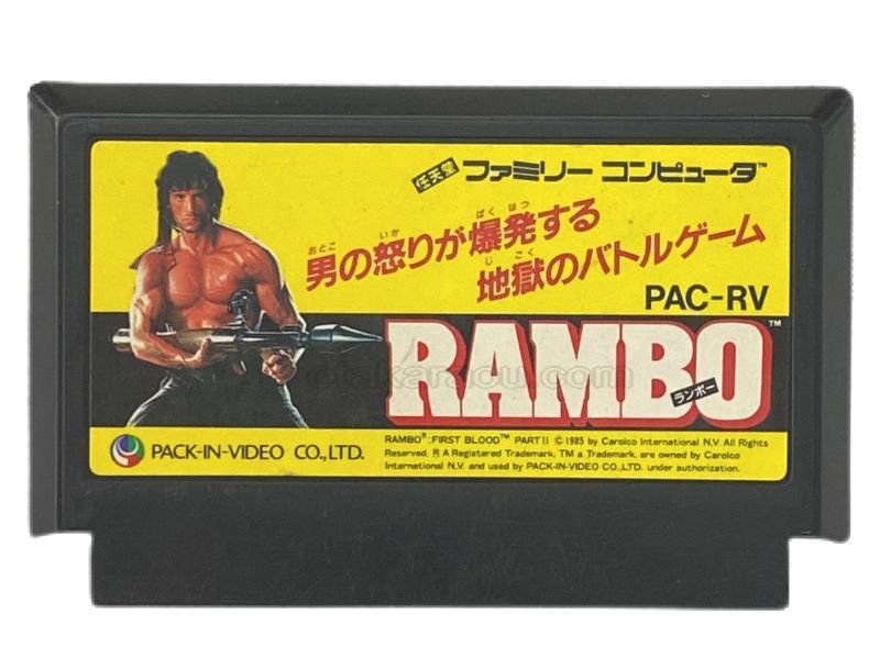 ランボー　RAMBO　レトロパソコンゲームソフト　PC-8801　5インチFD Play】PC-8801 スーパーランボー #06 レトロゲーム - YouTube