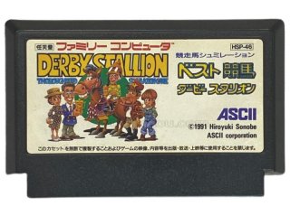 奇々怪界 謎の黒マントを販売中｜レトロゲーム好き必見のSFCタイトル！