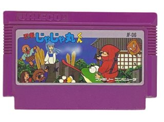 ファミコンソフト 忍者龍剣伝2・を販売 買取なら【ファミコン
