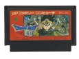 ファミコンソフト 中古 ドラゴンクエストIII