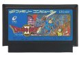 ファミコンソフト 中古 ドラゴンクエストII