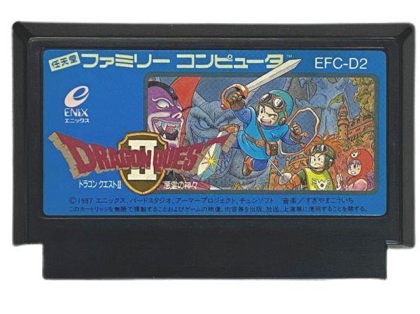 ファミコンソフト 中古 ドラゴンクエストII