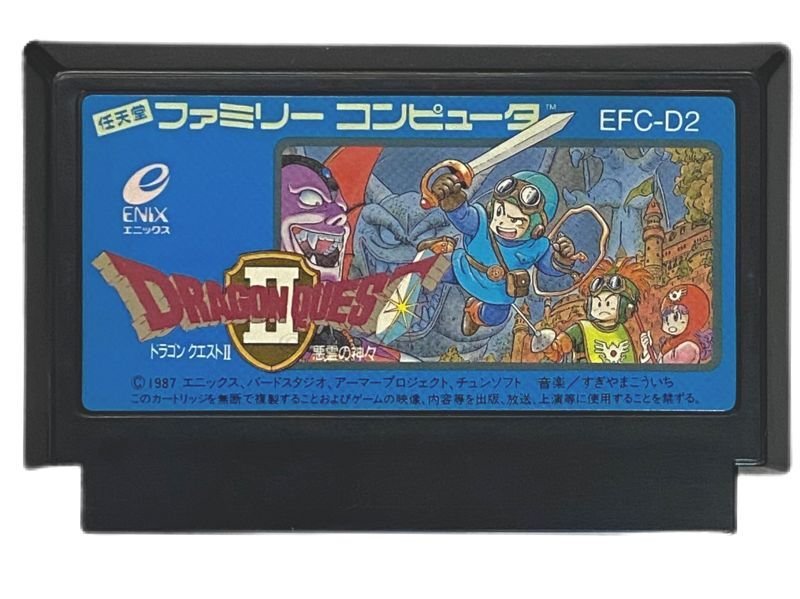 ドラクエ　カセット2点 懐かしの名作『ドラゴンクエストII』｜中古通販で再入荷