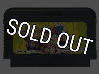 ドラゴンボールZ外伝』中古販売｜ファミコンソフト・レトロ