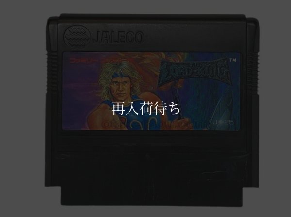 ファミコンソフト 画像 ザ・ロード・オブ・キング