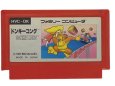 ファミコンソフト 中古 ドンキーコング（絵柄版）