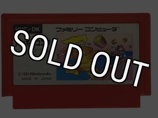 ファミコンソフト ドンキーコングJR(絵柄版）・を通販 販売