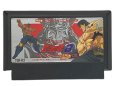 Nintendo Famicom / NES Hokuto no Ken 3 III