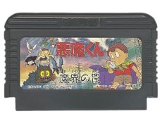 ファミコンソフト 画像 悪魔くん 魔界の罠