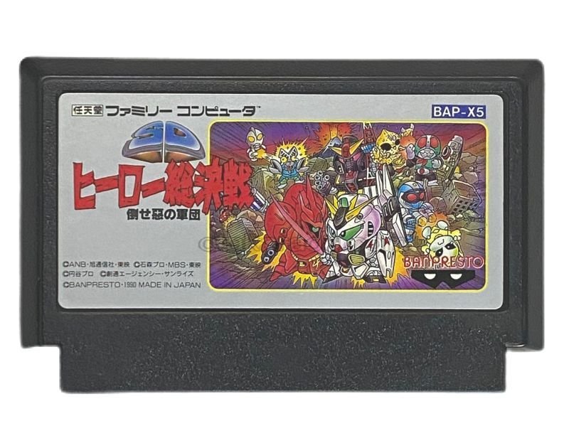 ファミリーコンピュータ - 完品！ 悪魔城伝説   ファミコンソフト 悪魔城伝説【新品近い・完品・FC日本版】 / kinjoinfo